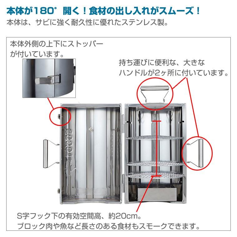 LOGOS - ロゴスの森林　スモークタワー Amazon.com : LOGOS Smoker, Forest Smoke Tower, Smoker