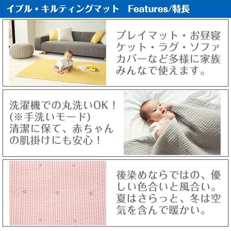 D by DADWAY ディーバイダッドウェイ イブル キルティングマット D by DADWAY ディーバイダッドウェイ イブル キルティングマット