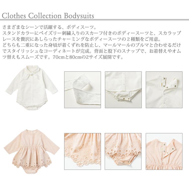 マールマール ボディスーツ bodysuits MARLMARLの画像