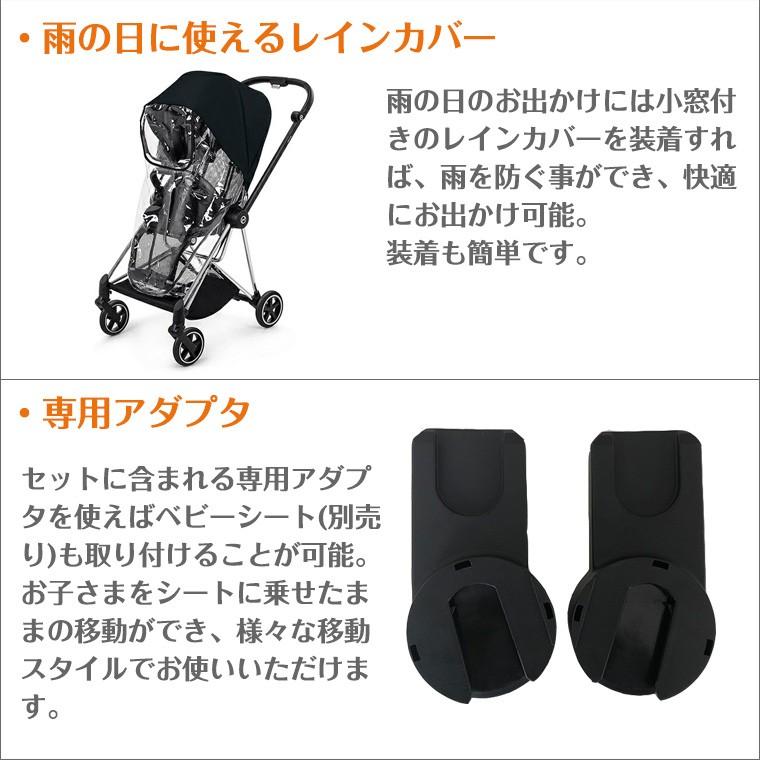 【使いやすさ抜群！】cybex Mios サイベックス ミオス ベビーカー 楽天市場】【無料組立てサービス実施中】 サイベックス ミオス