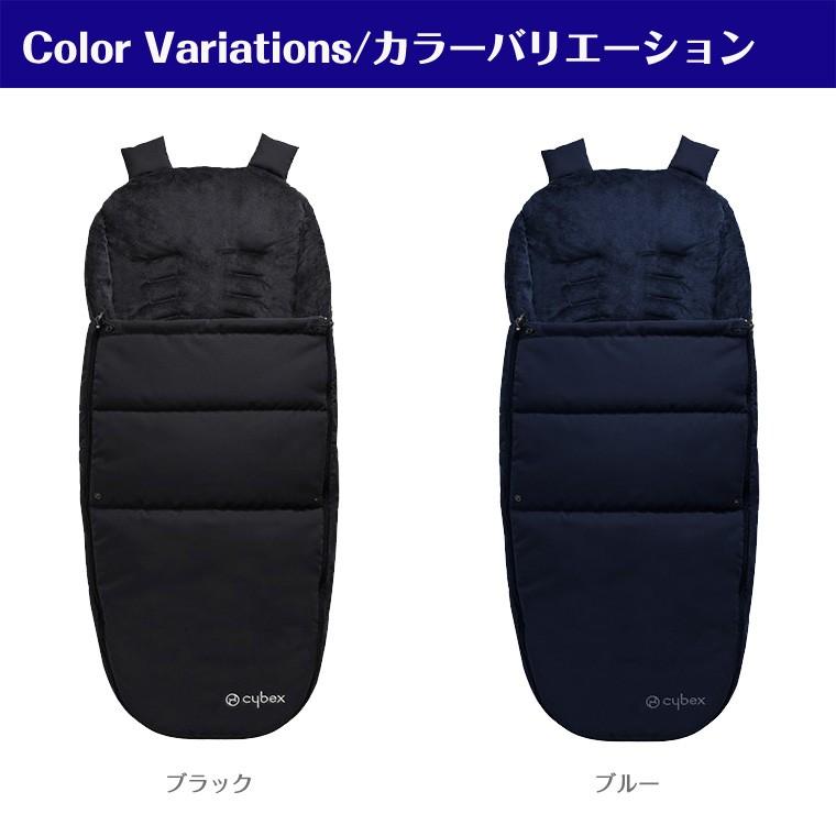 サイベックス（CYBEX） 期間限定SALE フットマフ ベビーカー : Twinkle