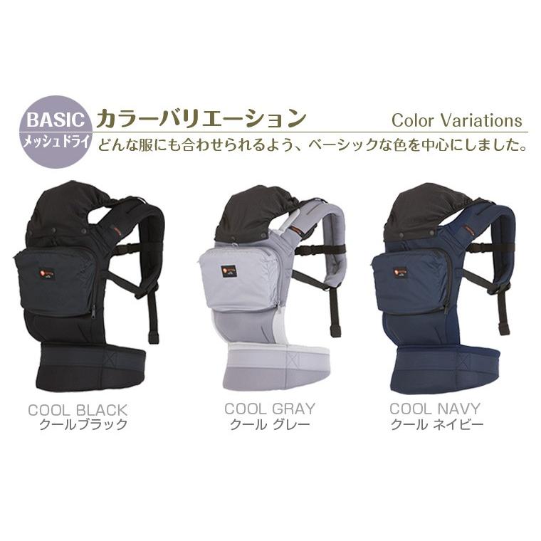 ナップナップ ベビーキャリー BASIC メッシュドライ新生児パッド