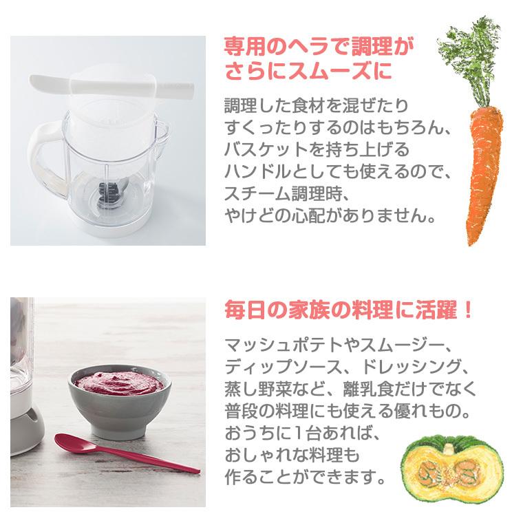 BEABA ベビークック 離乳食メーカー ベアバ ベビーフード : Twinkle