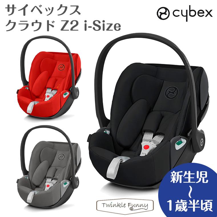 最大58％オフ！ Carry Me Baby 店日本未発売 Cybex サイベックス