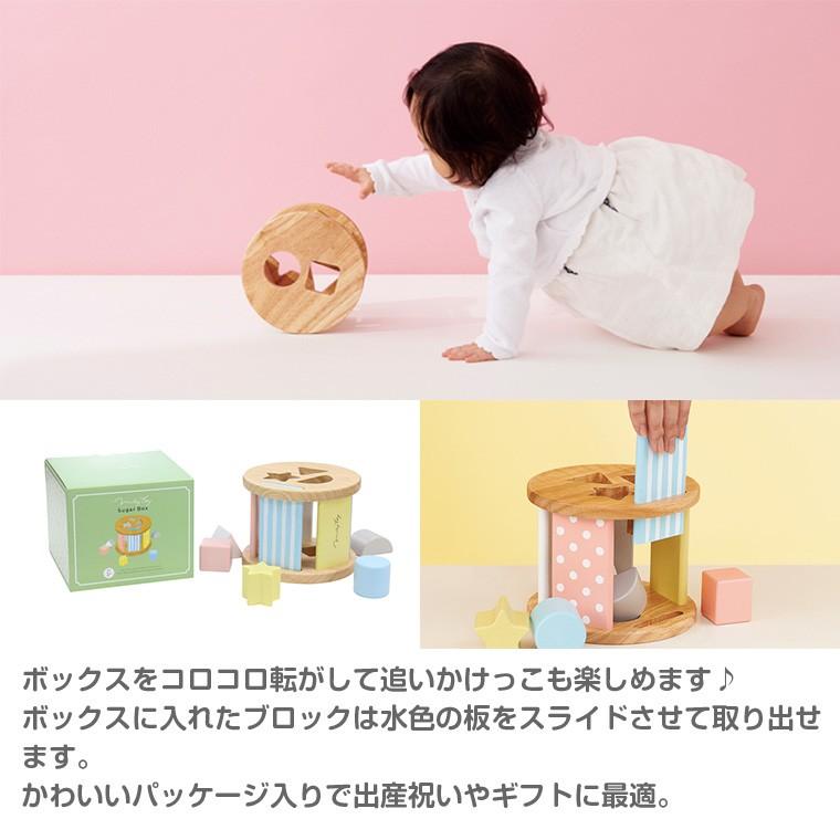 エデュテと　ミルキートイ　知育玩具 ミルキートイ | おしゃれで可愛い知育玩具がお手頃価格｜恵月
