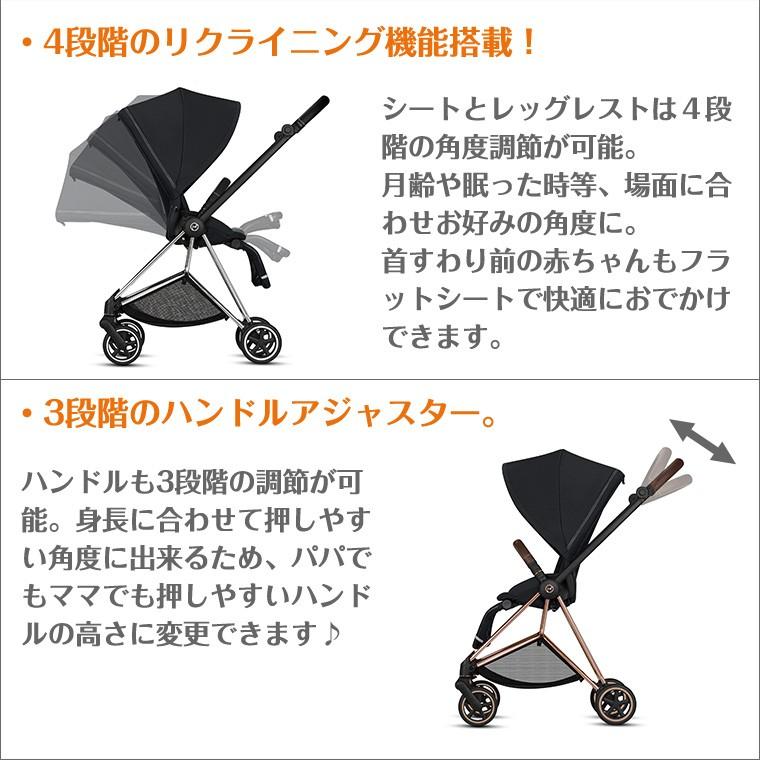 サイベックス ミオス フレーム ベビーカー 正規品 2年保証 ローズゴールド cybex｜twinklefunny｜05