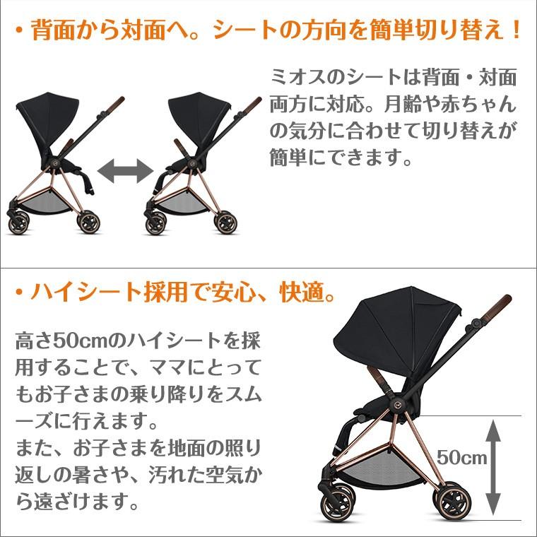 【超人気 】cybex サイベックス ミオス ベビーカー ブラック　クローム cybex サイベックス コヤ クロームフレーム 新生児 1ヶ月 a型