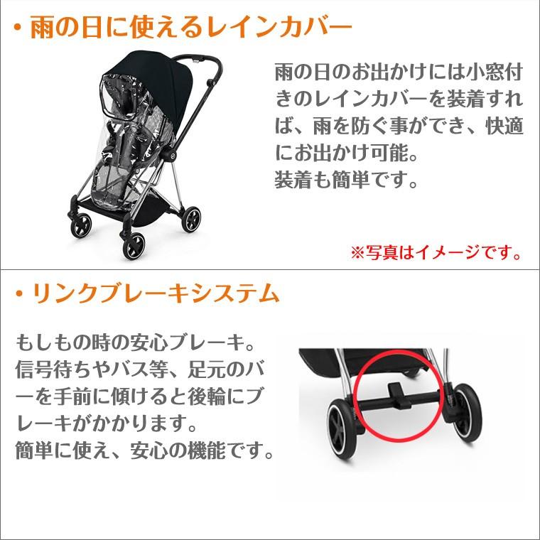 サイベックス ミオス ベビーカー フレーム 正規品 2年保証 マットブラック クローム cybex｜twinklefunny｜09