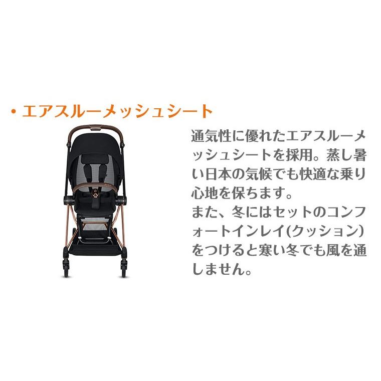 【お値下げしました】Cybex Mios シートパック Seat Pack 楽天市場】最新モデル サイベックス NEW MIOS シートパックJP3