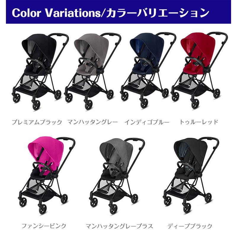 サイベックス（CYBEX） ミオス フレーム マットブラック + シート 