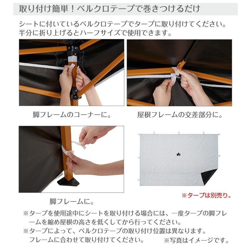 LOGOS ロゴス ソーラーブロックサイドウォール270 71661028