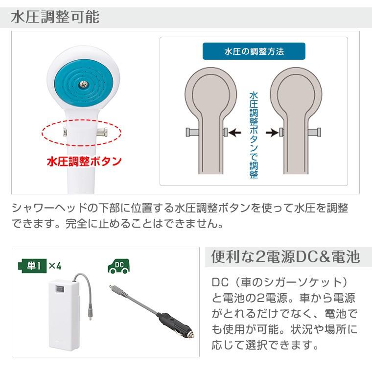 LOGOS（ロゴス） 2電源 どこでもシャワー DC 電池 LOGOS 69930012