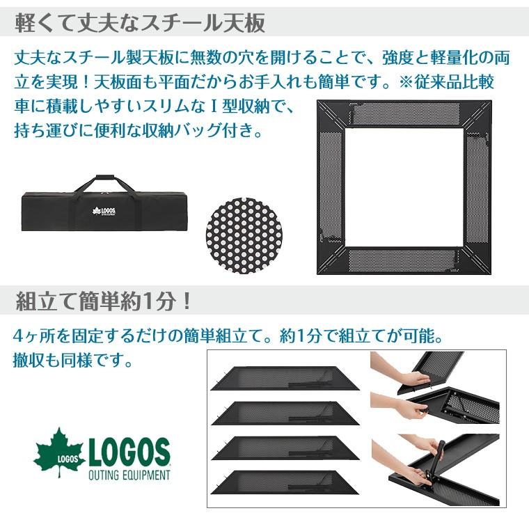 LOGOS ロゴス アイアン囲炉裏テーブル 81064134 : Twinkle Funny