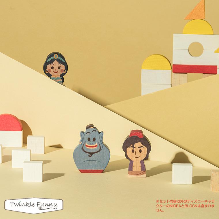 キディア KIDEA ジーニー Disney ディズニー アラジン | Disney | 04