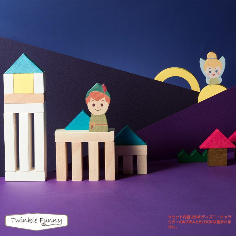 キディア KIDEA ピーターパン Disney ディズニー 正規品 | Disney | 04