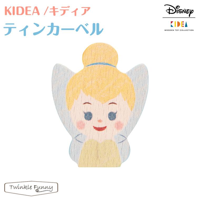 キディア Kidea ティンカーベル Disney ディズニー ピーターパン Tf Twinkle Funny 通販 Yahoo ショッピング