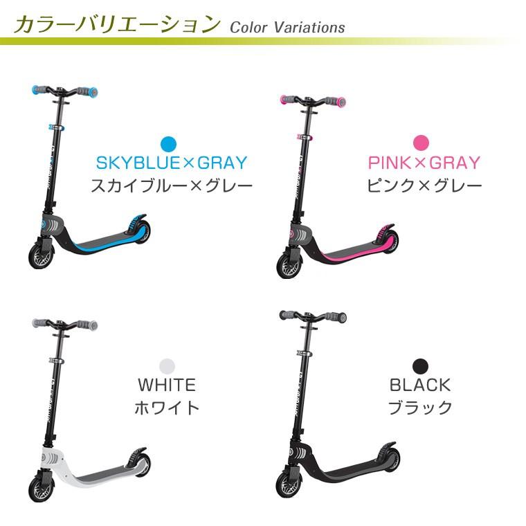 グロッバー GLOBBER キックボード キックスクーター Amazon.co.jp: GLOBBER グロッバー ゴーアップ ディープピンク