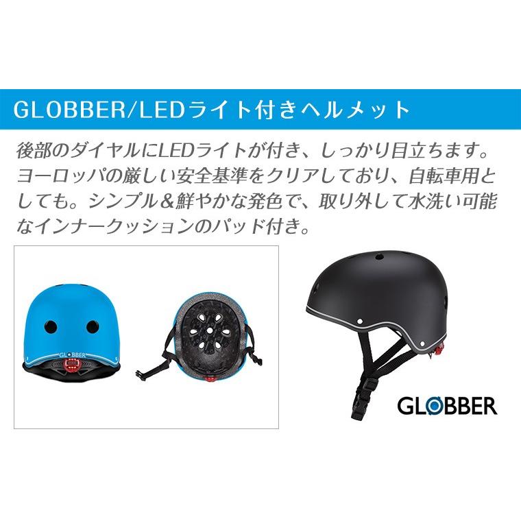 グロッバー GLOBBER LEDライト付き ヘルメット XSサイズ｜twinklefunny｜08