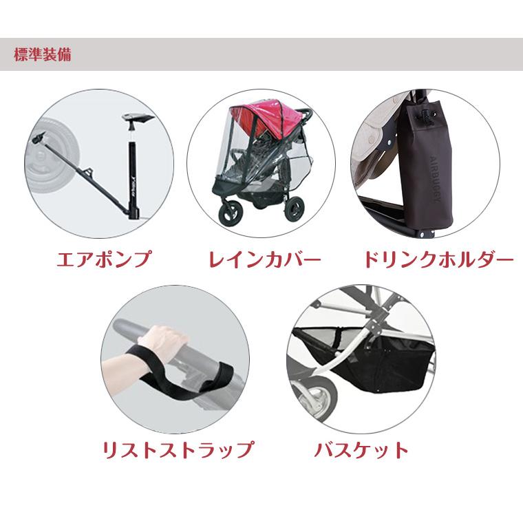 COCO ＼レビュー投稿者プレゼント／エアバギー ココ プレミア