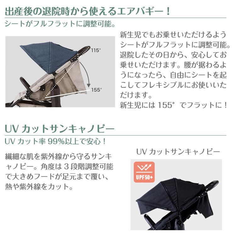 COCO エアバギー ココ プレミア フロムバース レインカバー付き