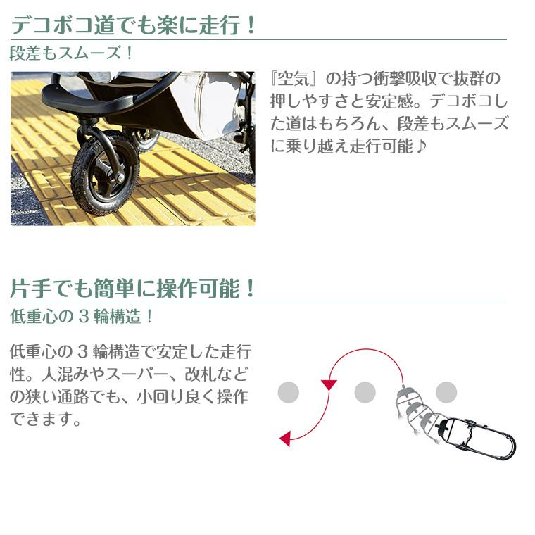 エアバギー ココ プレミア フロムバース レインカバー付き AirBuggy 三輪 ストローラー COCO プレミア ベビーカーの画像