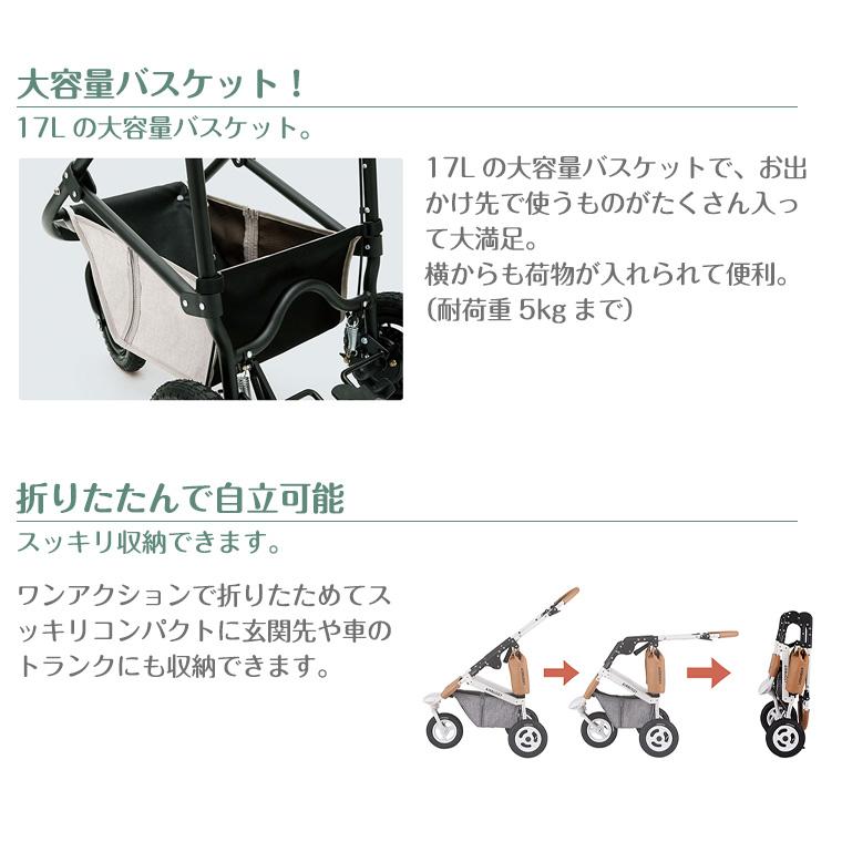 エアバギー ココ プレミア フロムバース レインカバー付き AirBuggy 三輪 ストローラー COCO プレミア ベビーカーの画像