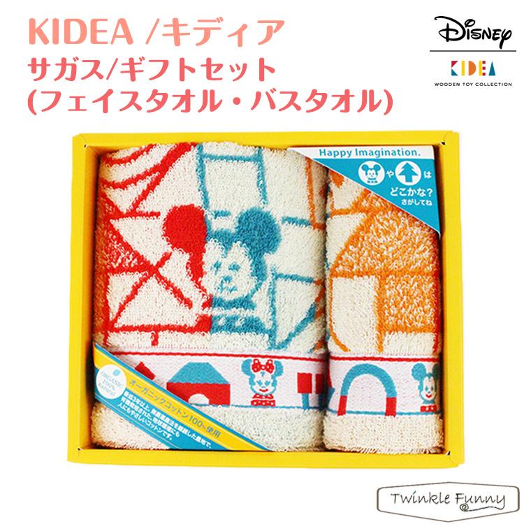 キディア Kidea サガス ギフトセット フェイスタオル バスタオル ディズニー Disney Twinkle Funny 通販 Paypayモール