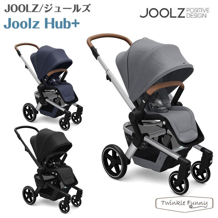 ！格安！ エアバギー JOOLZ HUB PLUS ジュールズハブ ベビーカー AIRBUGGY（エアバギー） Joolz Hub+ ジュールズ ハブ プラス