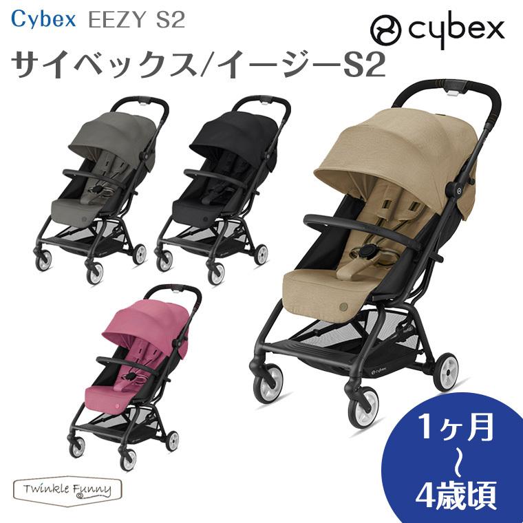 驚きの値段 サイベックス イージーs2 ベビーカー 正規品 2年保証 Eezys Cybex 三つ折り コンパクト 新型 送料込 Kuljic Com