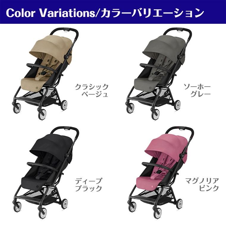 サイベックス イージーS B2 b型 ベビーカー EEZYS Cybex 正規品 2年