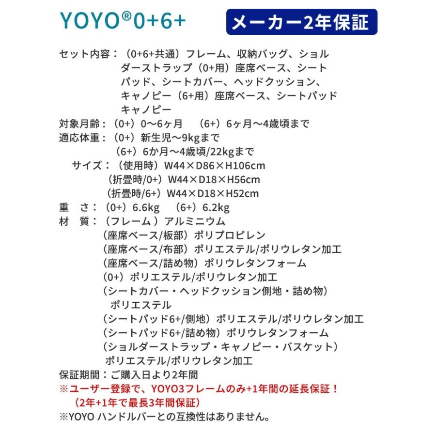 クレッシェンド ヨーヨー 3個セット 新品 Stokke® YOYO® -ストッケヨーヨー- – blossom39 ONLINE SHOP