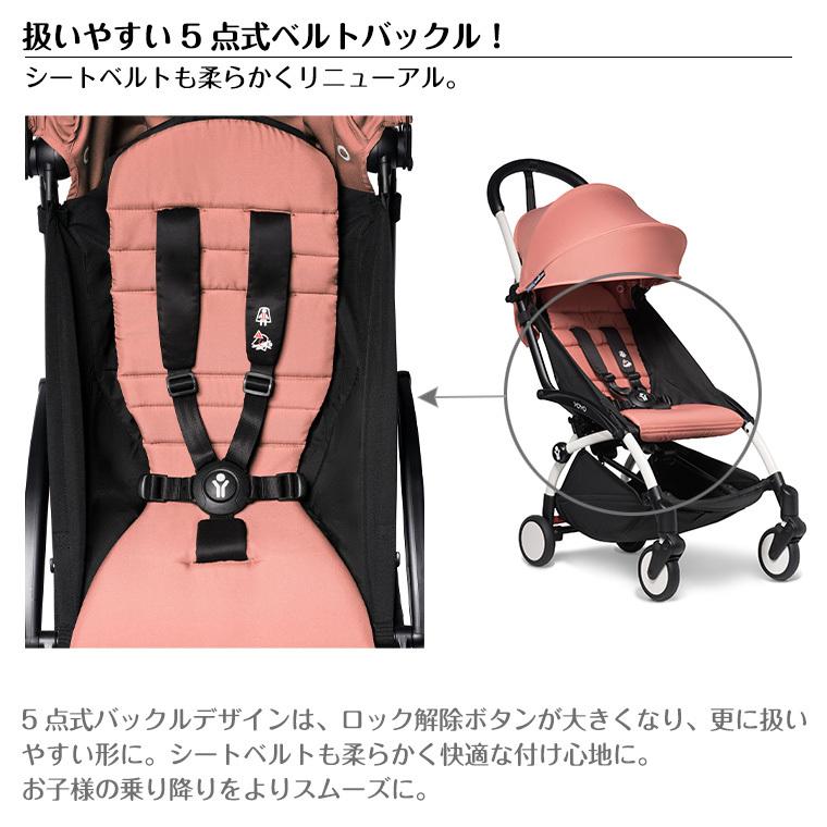 送料無料お手入れ要らず Twinkle FunnyYOYO2 ベビーカー ヨーヨー2