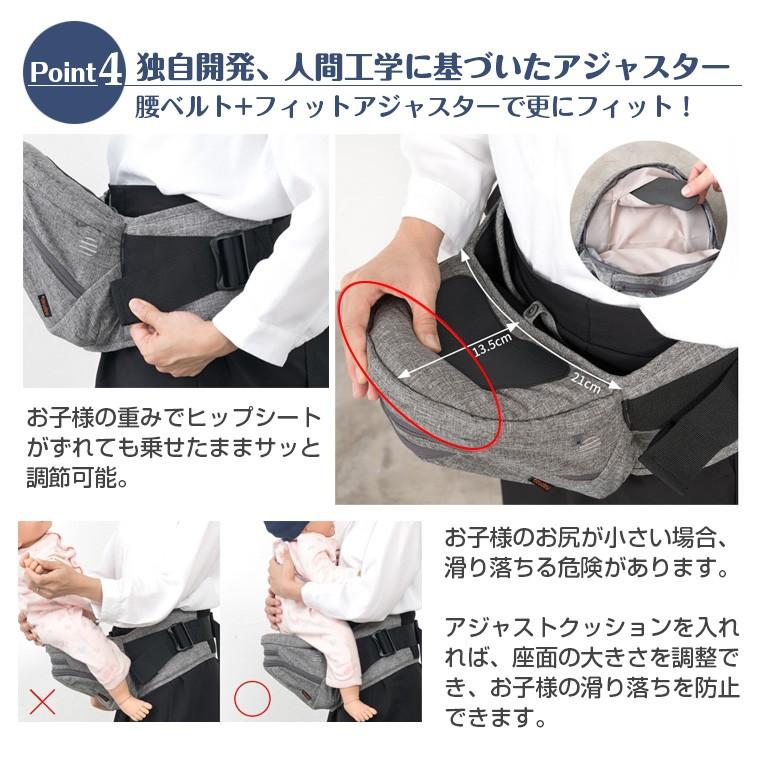 ナップナップ ヒップシートTranシングルショルダー napnap