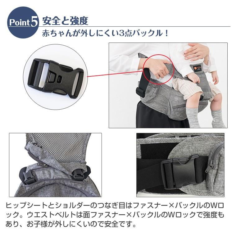 ナップナップ ヒップシートTranシングルショルダー napnap