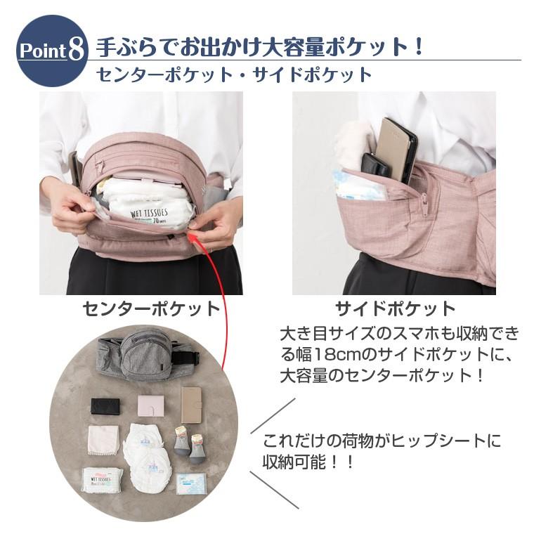 ナップナップ ヒップシートTranシングルショルダー napnap