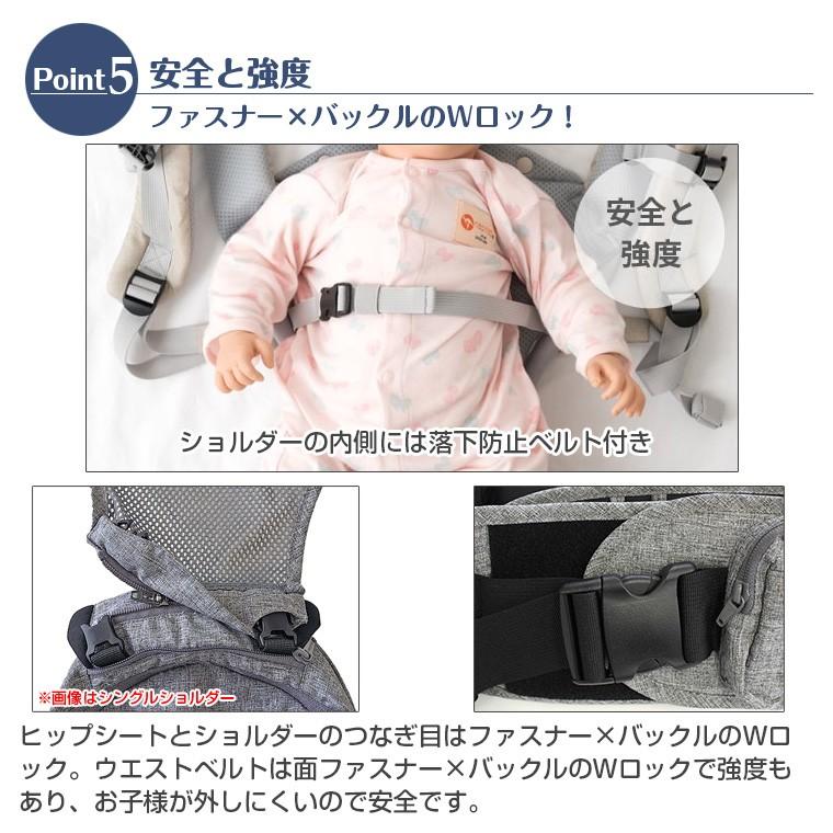 napnap トラン ヒップシート ダブルショルダー シングルショルダー napnap】ナップナップヒップシート【Tran】トラン ダブル