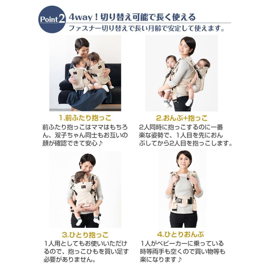 ナップナップ ふたご抱っこひも napnap 抱っこ紐 双子 : Twinkle