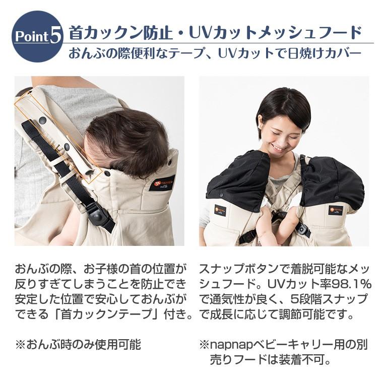 ナップナップ ふたご抱っこひも napnap 抱っこ紐 双子 : Twinkle
