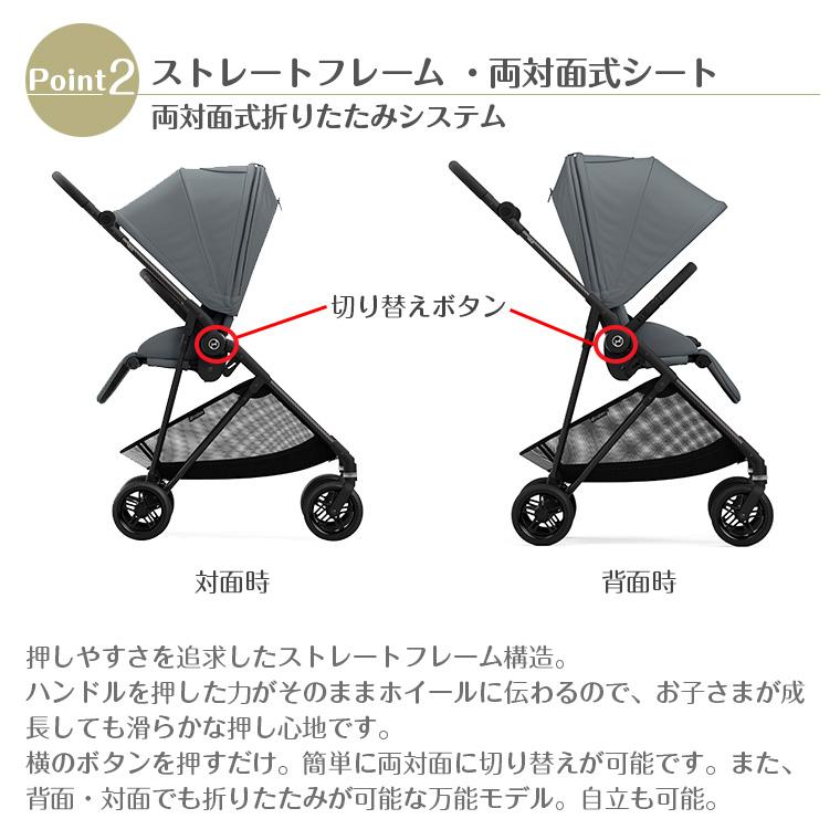 正規販売店】サイベックス メリオ 2022年最新型 カーボン ベビーカー ...