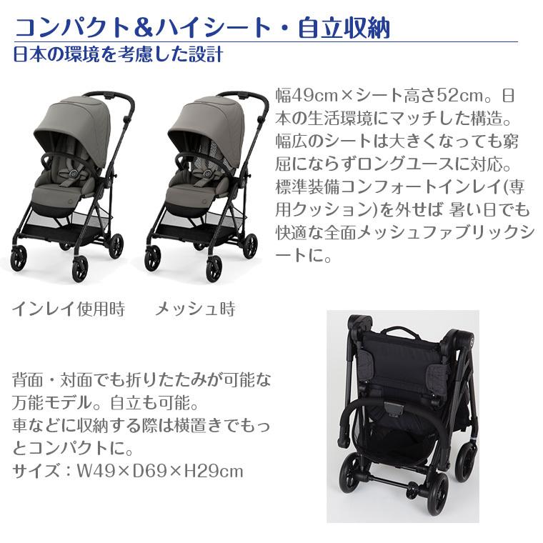 正規販売店 2年保証 2021年リニューアルモデル サイベックス