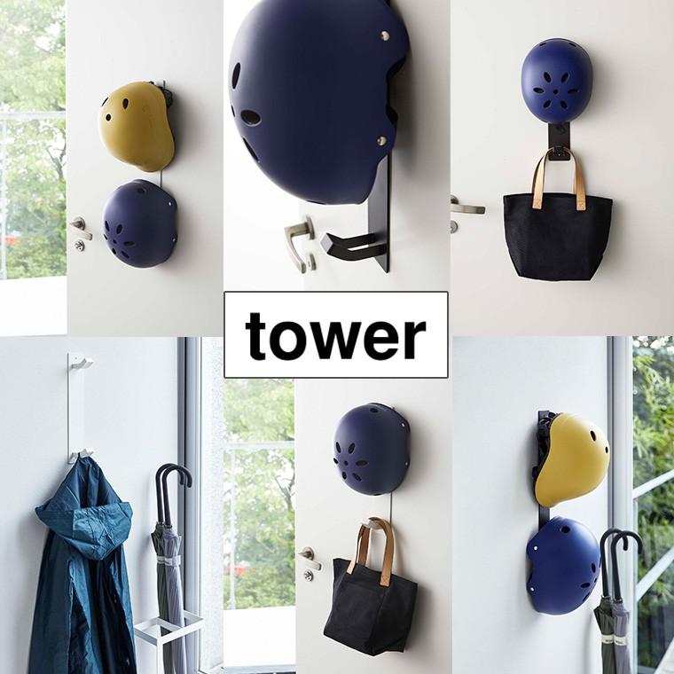 Tower タワー マグネットキッズヘルメットフック 山崎実業 玄関 収納 Twinkle Funny 通販 Paypayモール