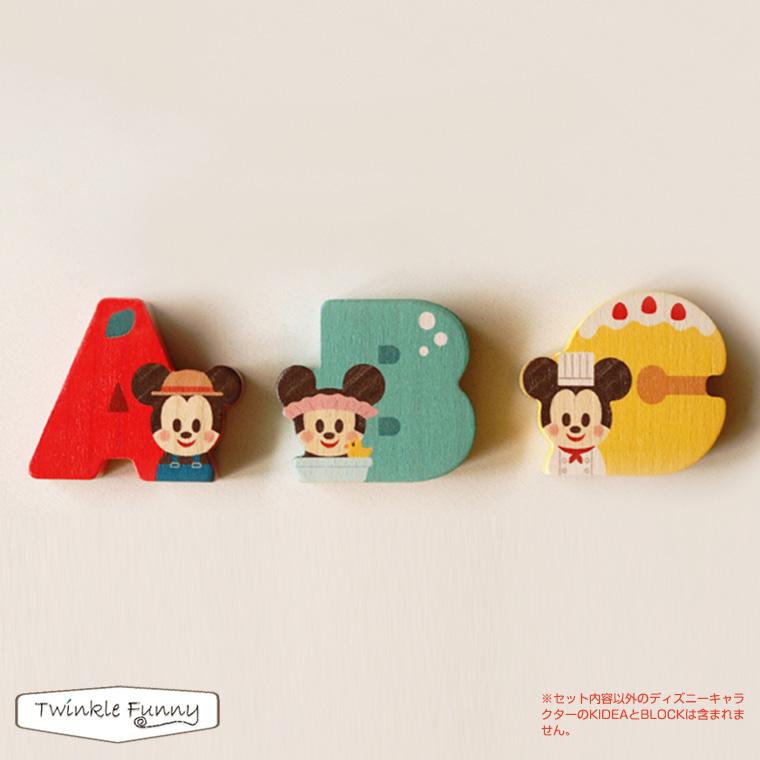 ディズニープリンセス キディア KIDEA アルファベットブロック