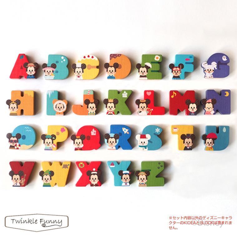 キディア KIDEA アルファベットブロック ディズニー 26文字 Disney | ディズニープリンセス | 08