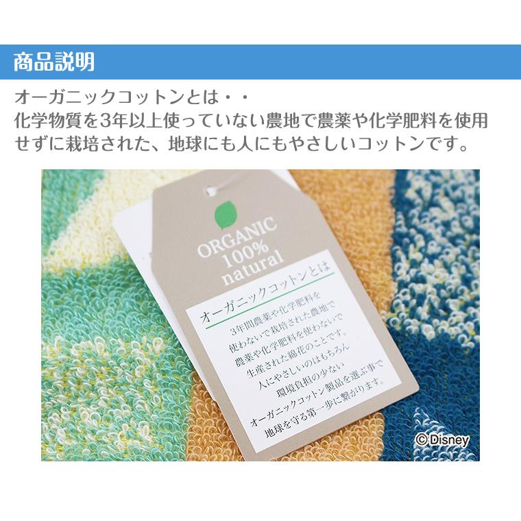 キディア ディズニー kidea タオル ツミアゲル フェイスタオル | Disney | 06