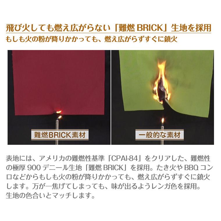LOGOS 難燃BRICK 回るんチェア 難燃BRICK・回るんバケットチェア|ギア|家具|チェア・ベンチ