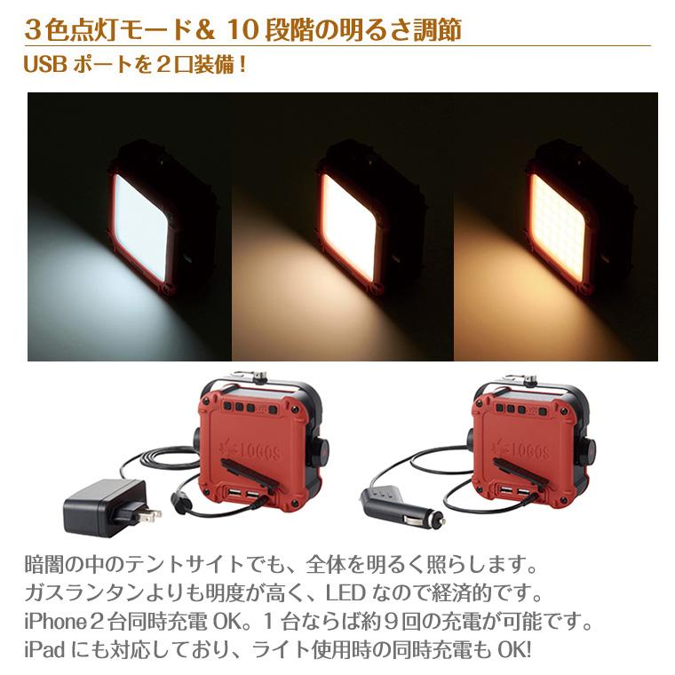 LOGOS ロゴス パワーストックランタン2300・フルコンプリート