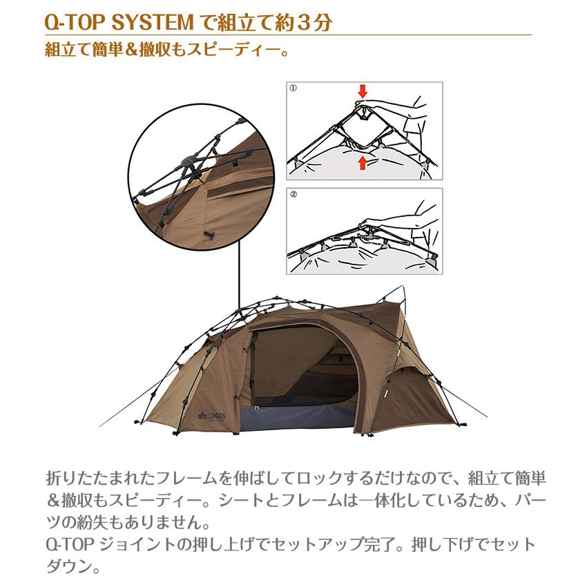 ロゴス q−top リバイバル ソロドーム ソロテント ワンタッチ 楽天市場】ロゴス logos Tradcanvas Q-TOP リバイバルSOLO DOME