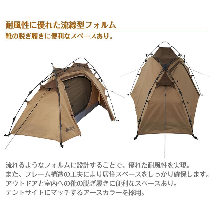 ロゴス LOGOS neos Q-TOP リバイバルSOLO DOME-BJ 71805555 | LOGOS | 04
