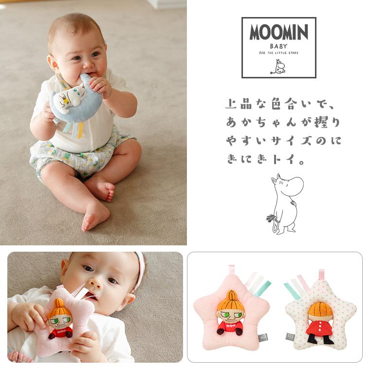 MOOMIN ムーミンベビー にぎにぎラトル MOOMINBABY ムーミン MOOMIN ムーミンベビー にぎにぎラトル MOOMINBABY ムーミン