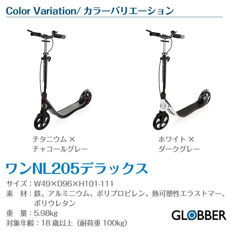 グロッバー ワンNL・デラックス : Twinkle Funny - 通販 - Yahoo